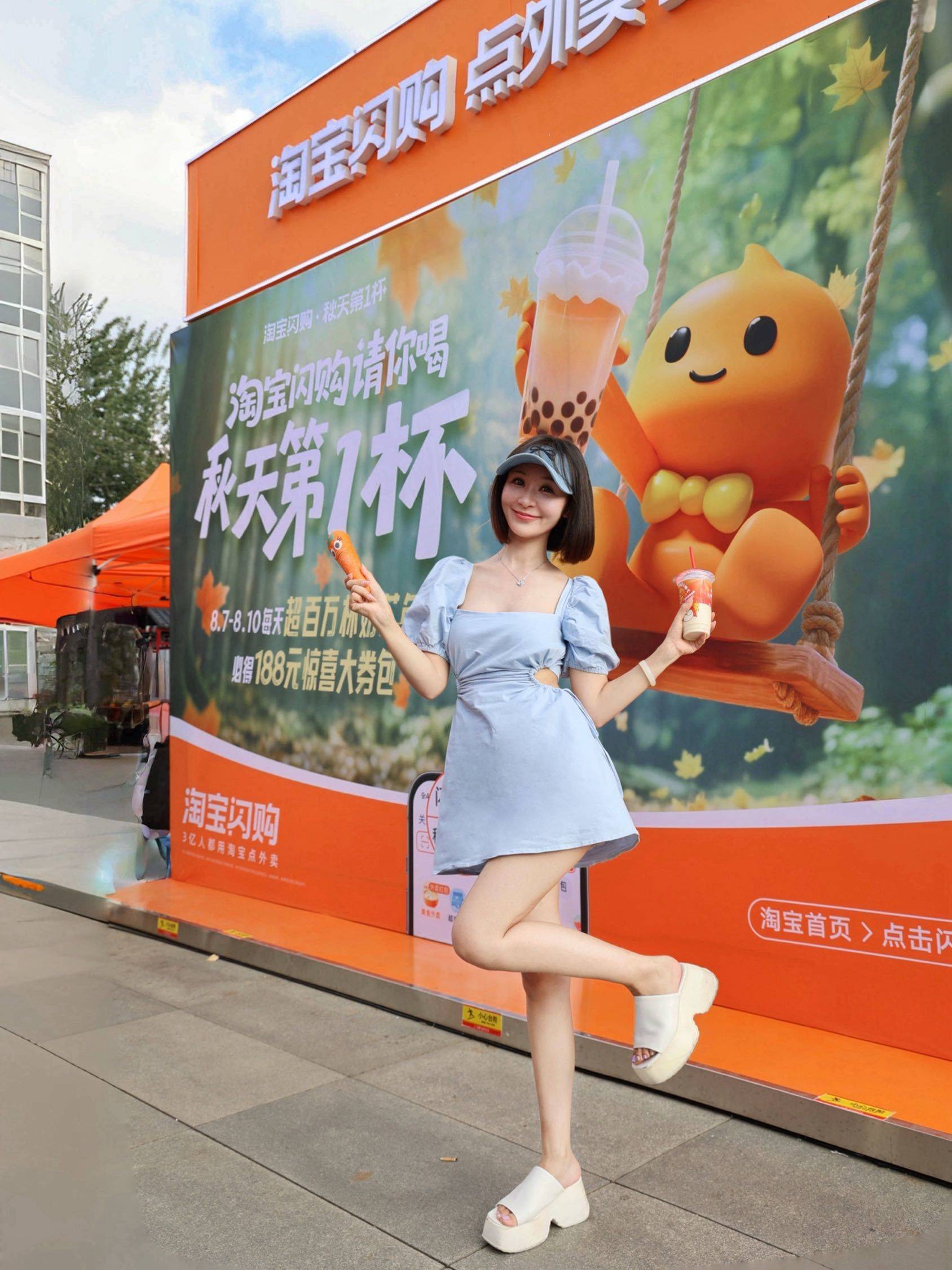 🍂 提前抢到了立秋的第一杯奶茶！干杯！_3