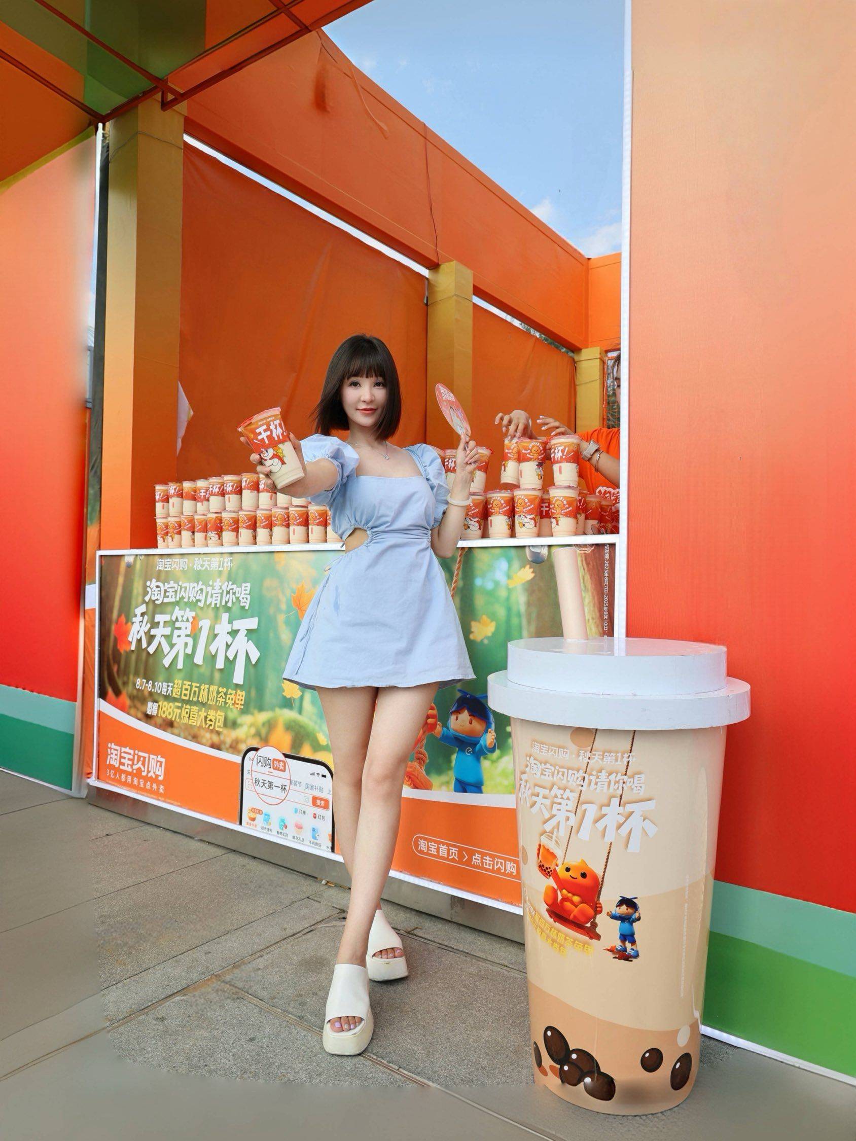 🍂 提前抢到了立秋的第一杯奶茶！干杯！_2