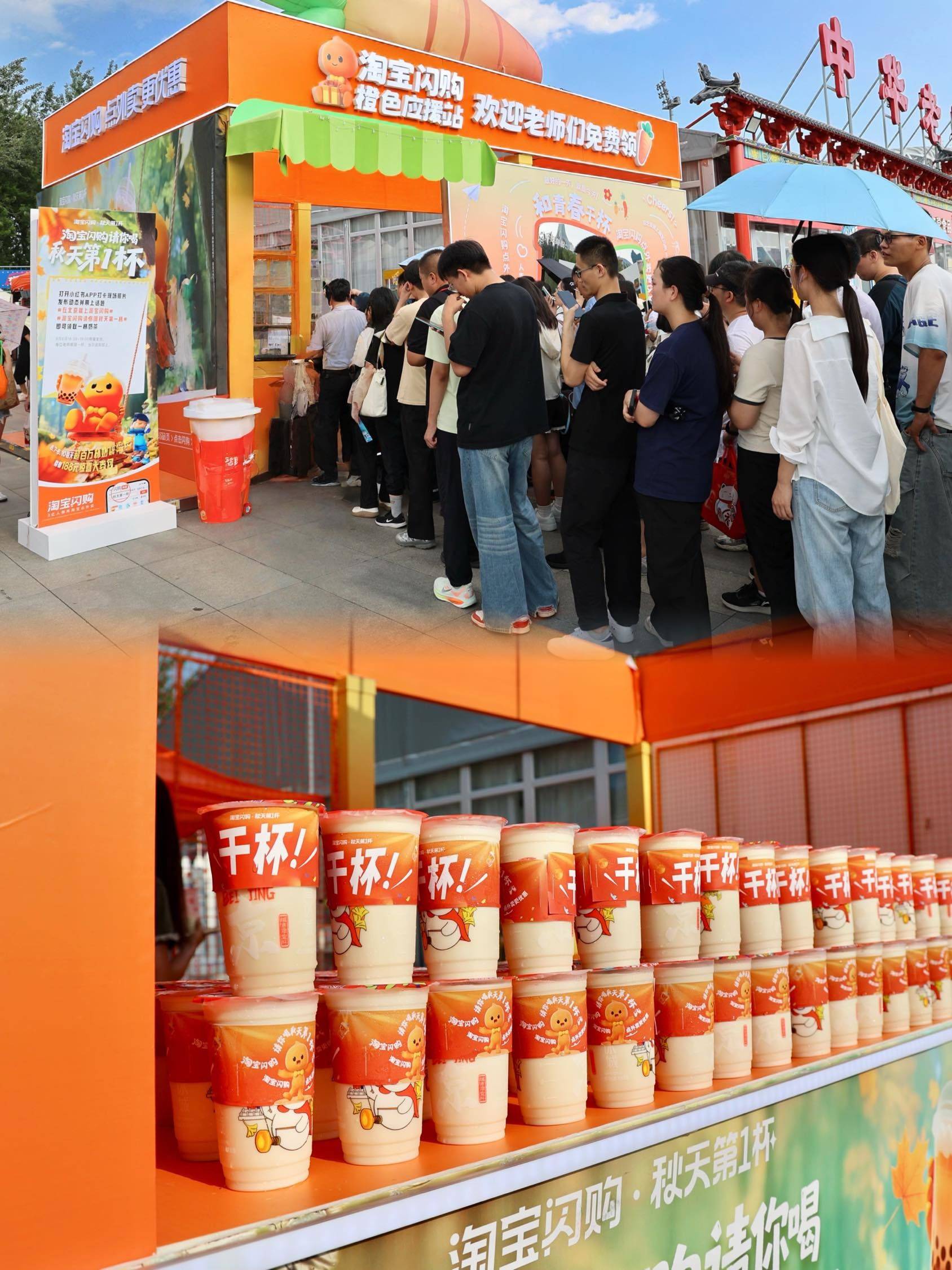 🍂 提前抢到了立秋的第一杯奶茶！干杯！_4