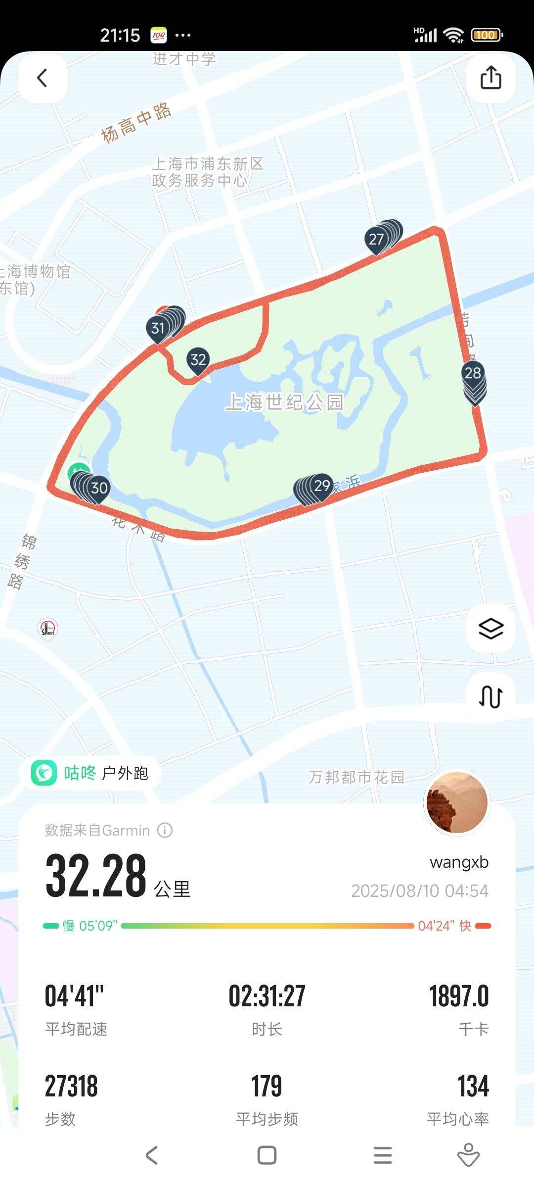 世纪公园LSD-20250810