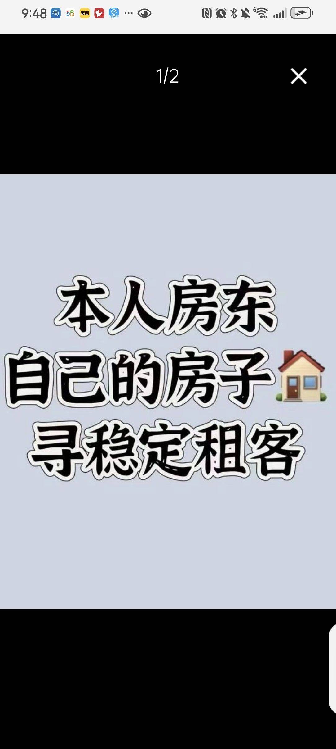 房东本人直租虹桥路地铁站附近6楼朝南好