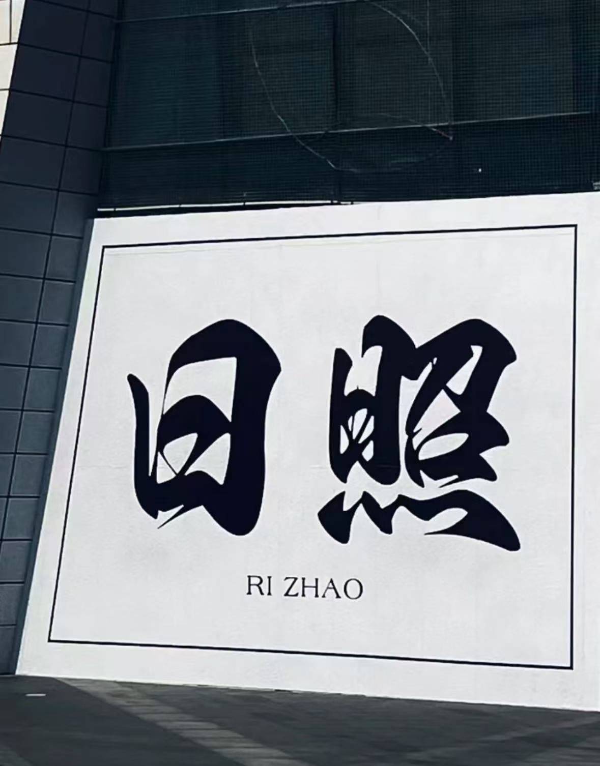 海风  宁静时光 _3