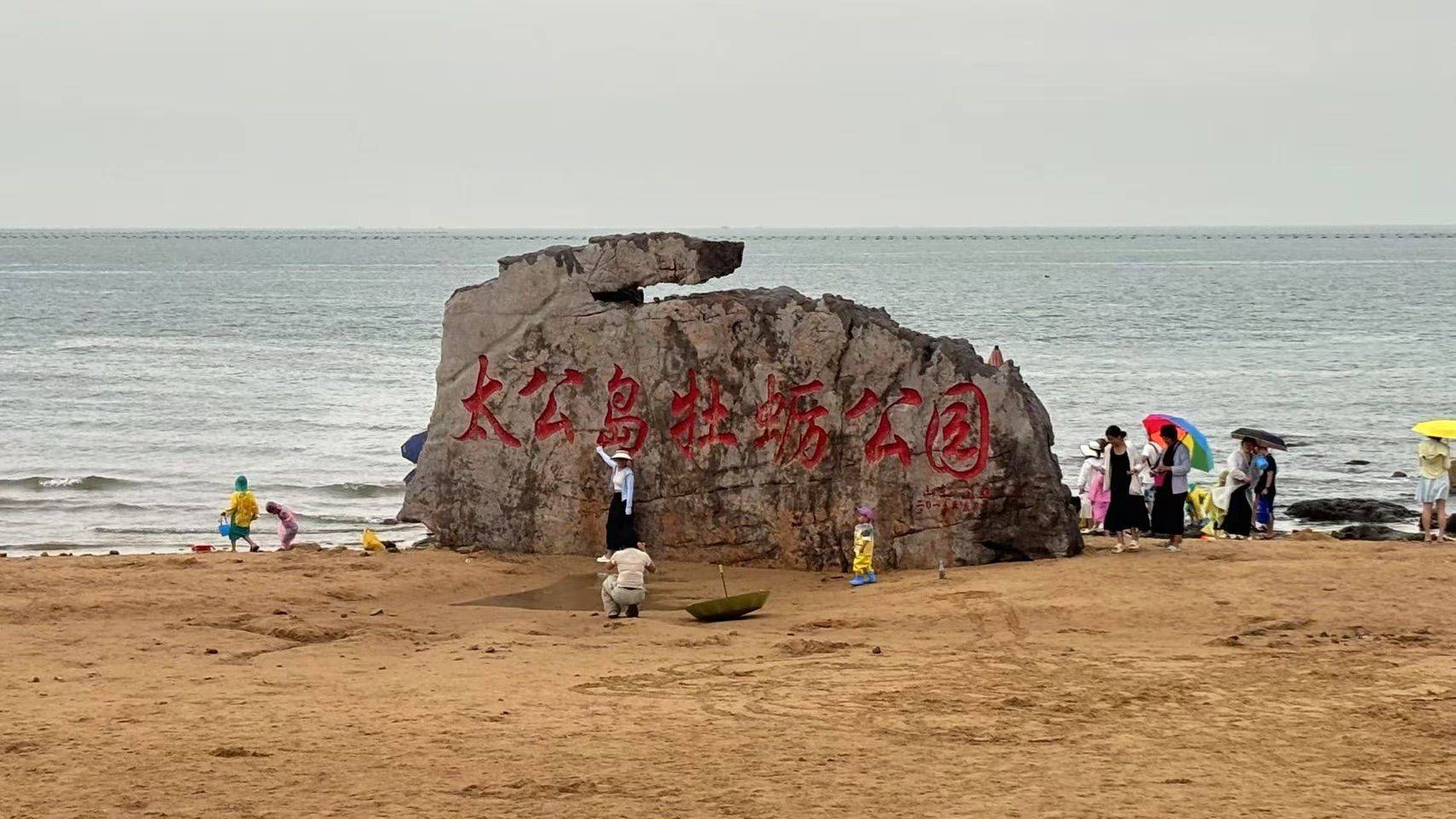 海风  宁静时光 _1