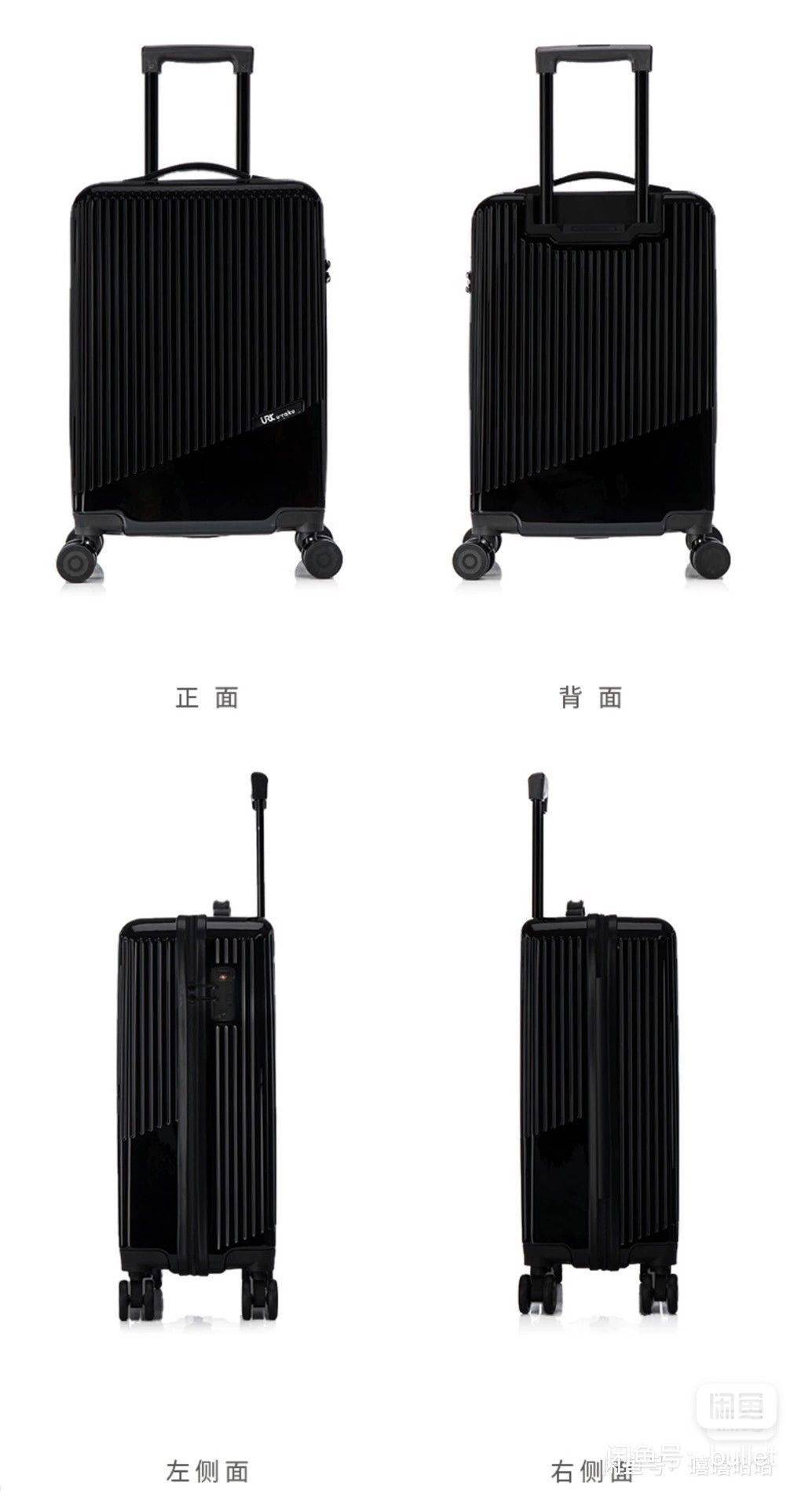 全新拉杆箱20寸85深圳宝安翻身自提