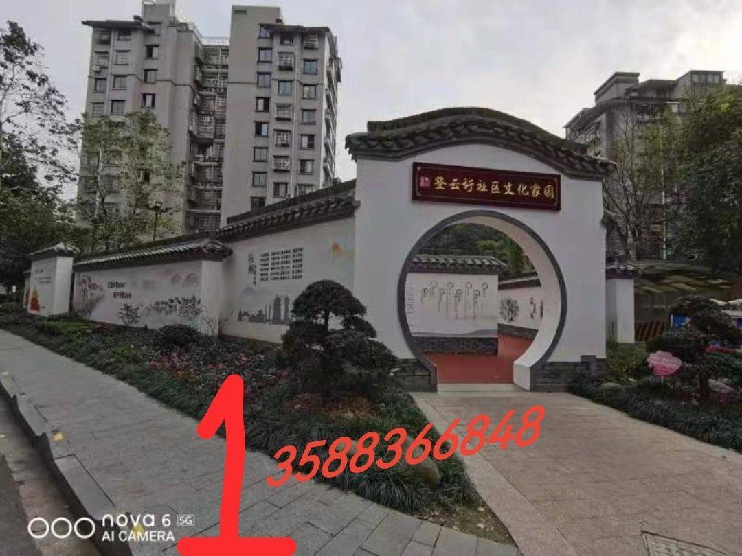 说说我家出租房的123事