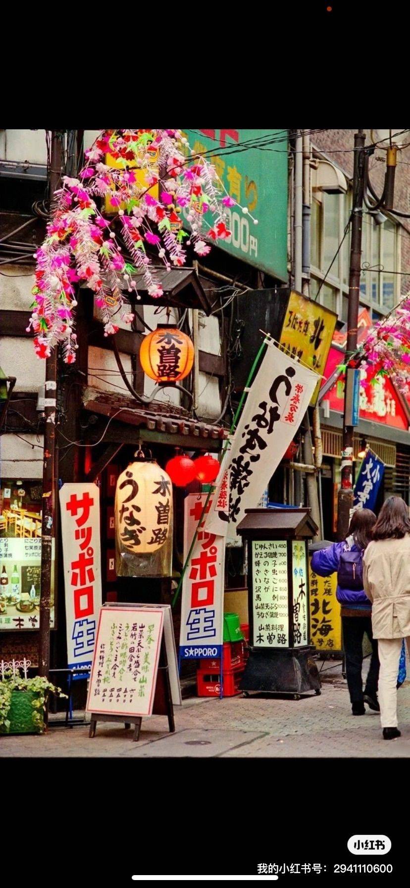 9月初日本游玩找搭子