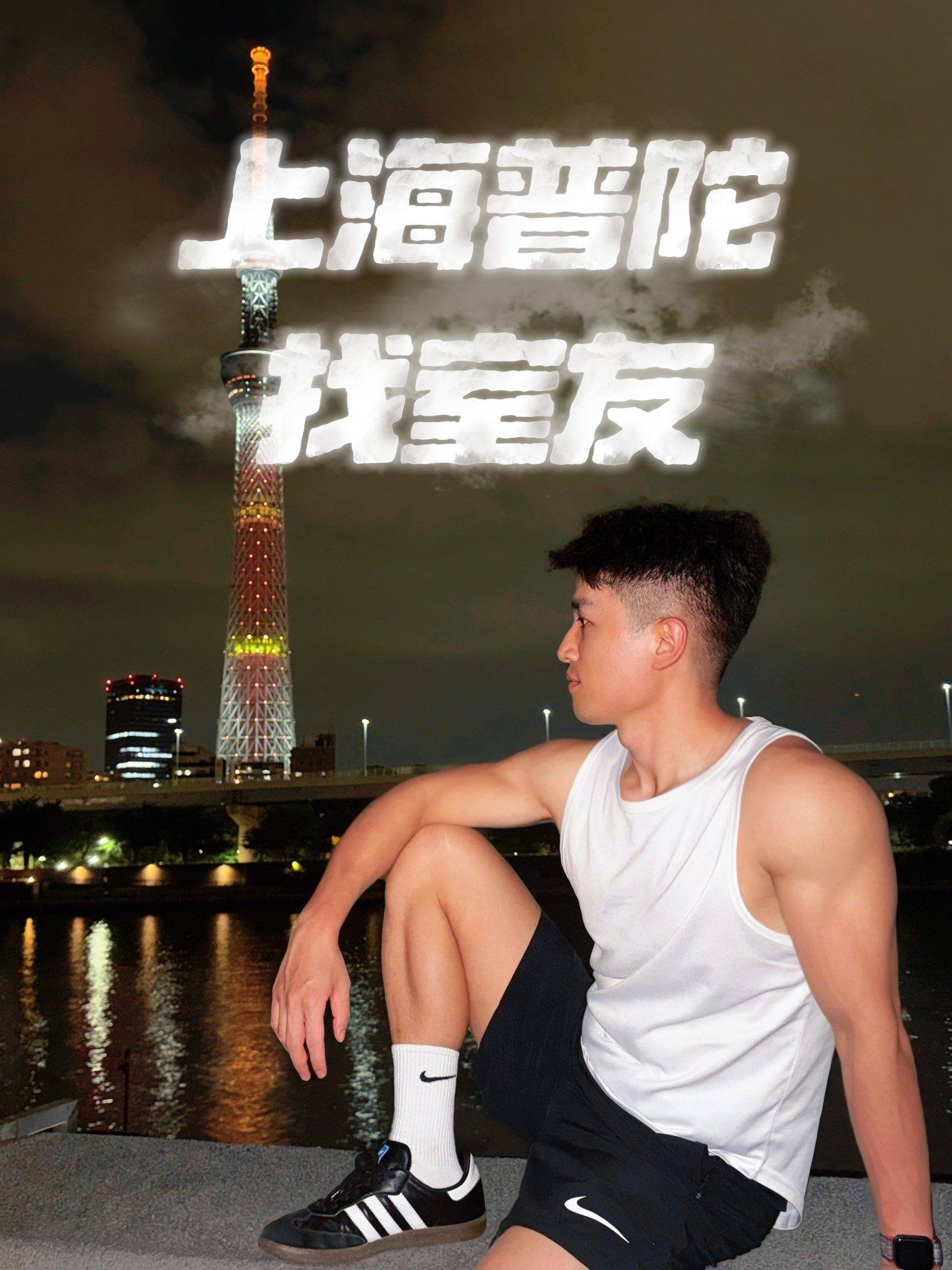 上海普陀找一室房源或者2室合租