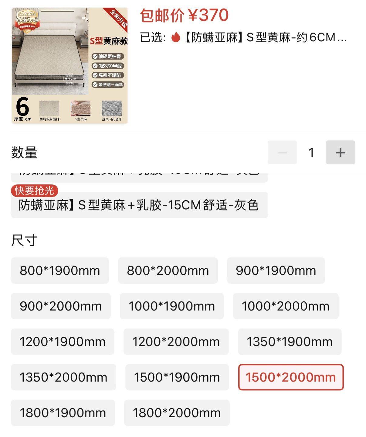 搬家出闲置/全新未使用_3