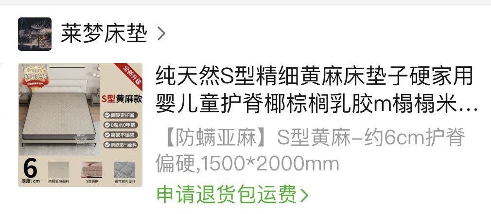 搬家出闲置/全新未使用_2