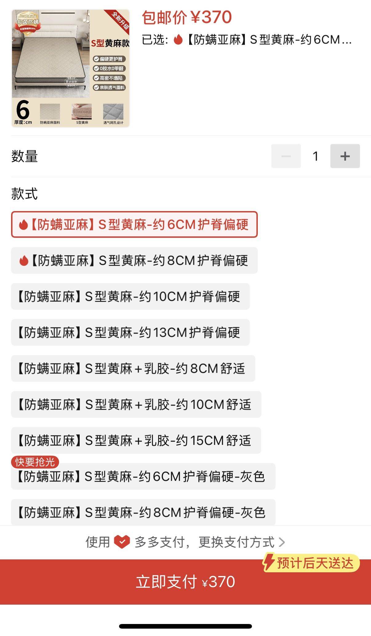 搬家出闲置/全新未使用_0