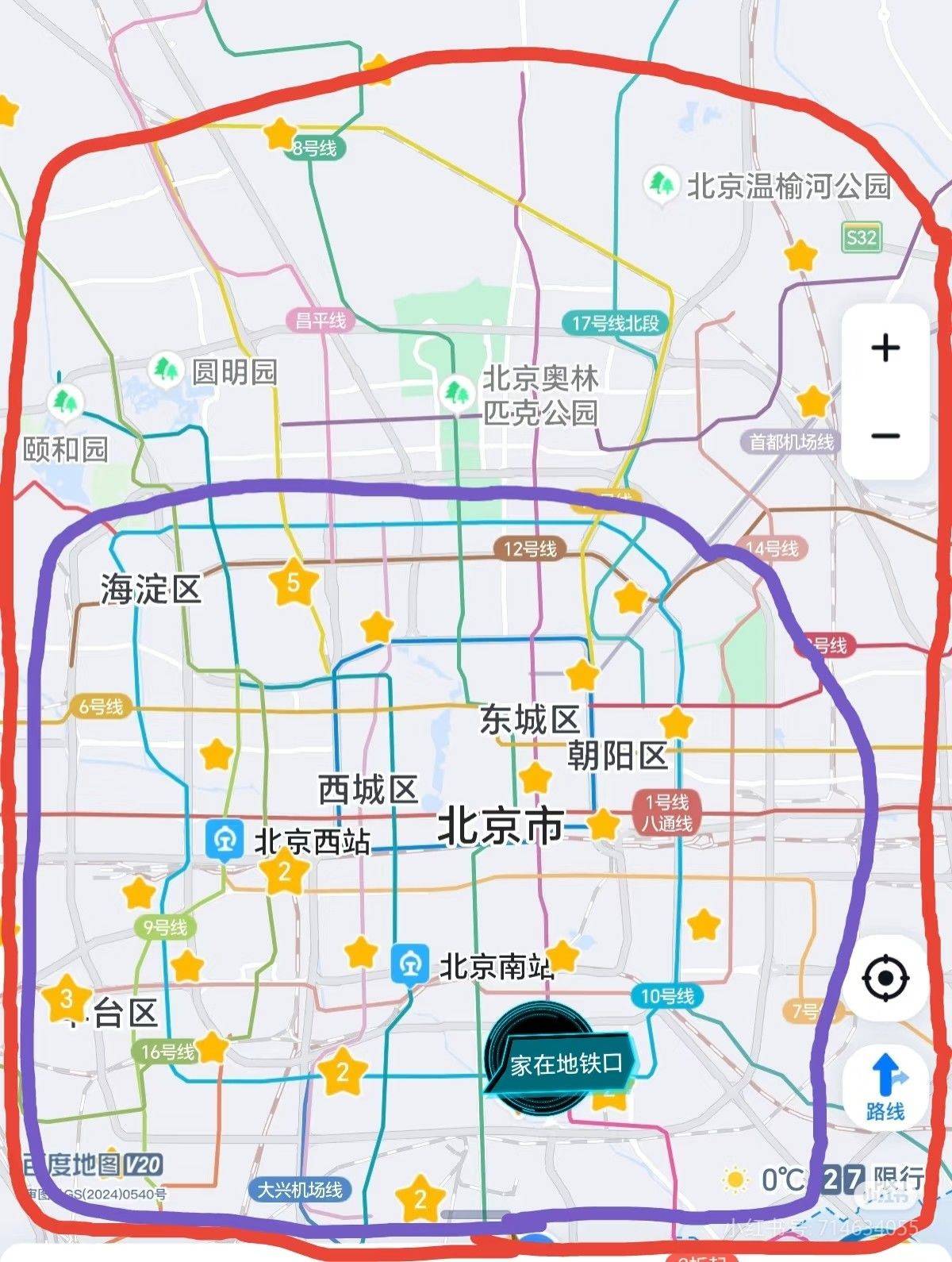 找个男生室友