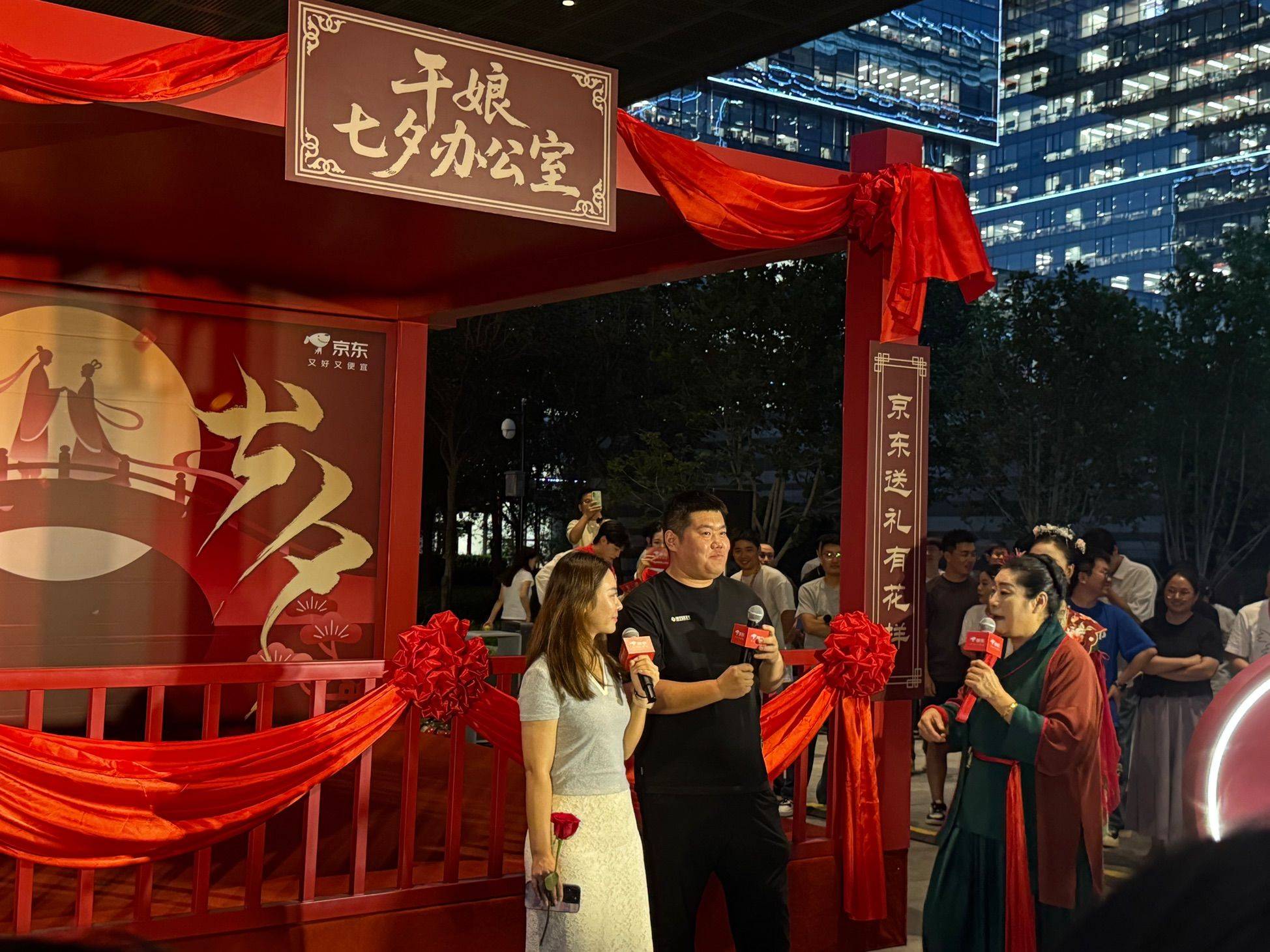 开封干娘七夕专场来京东啦 七夕  京