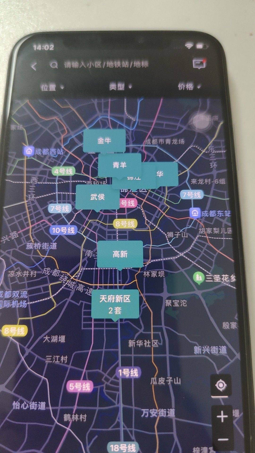 贵阳 城市喚醒計劃 