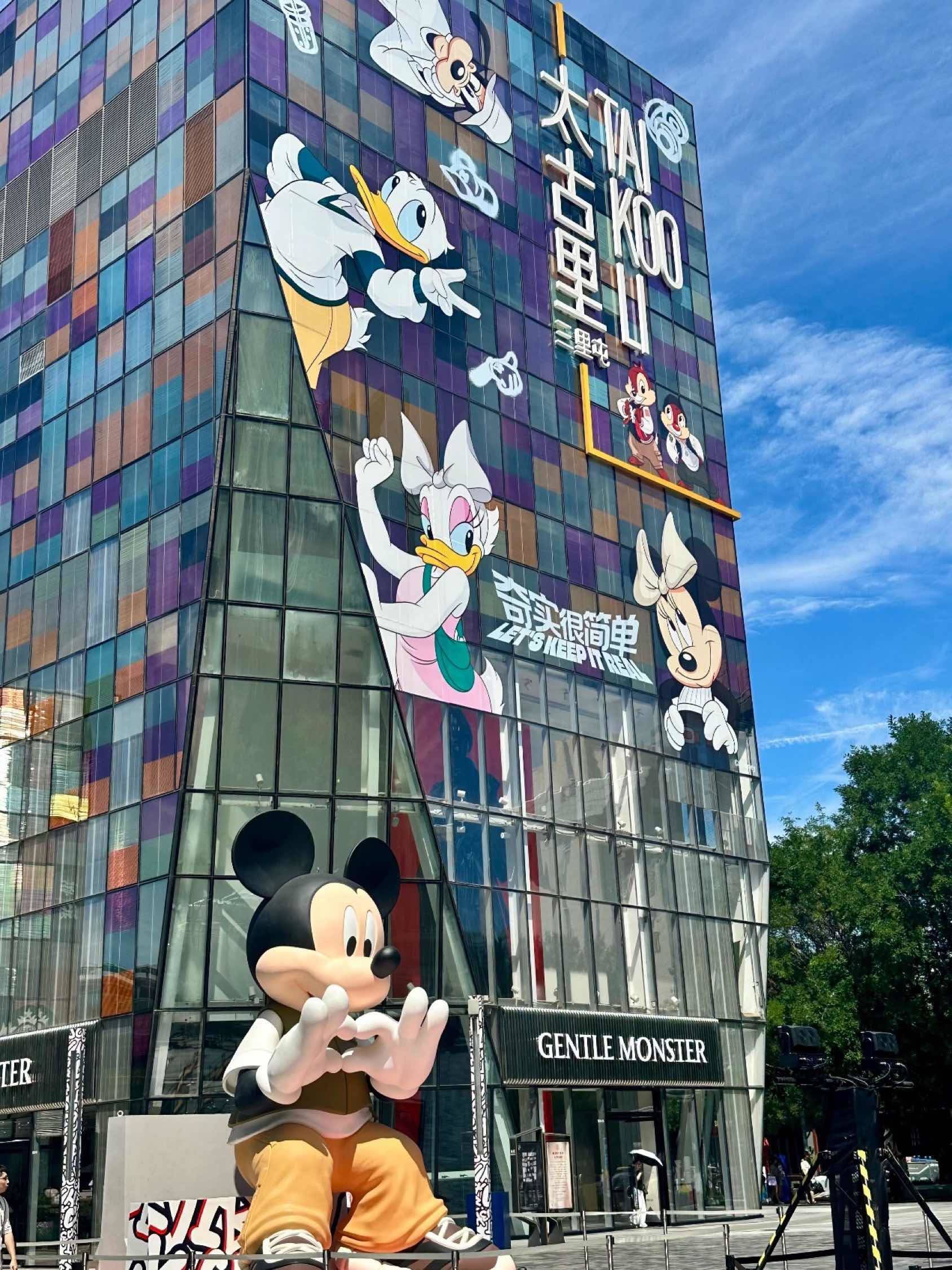 欢迎来看，八月的北京