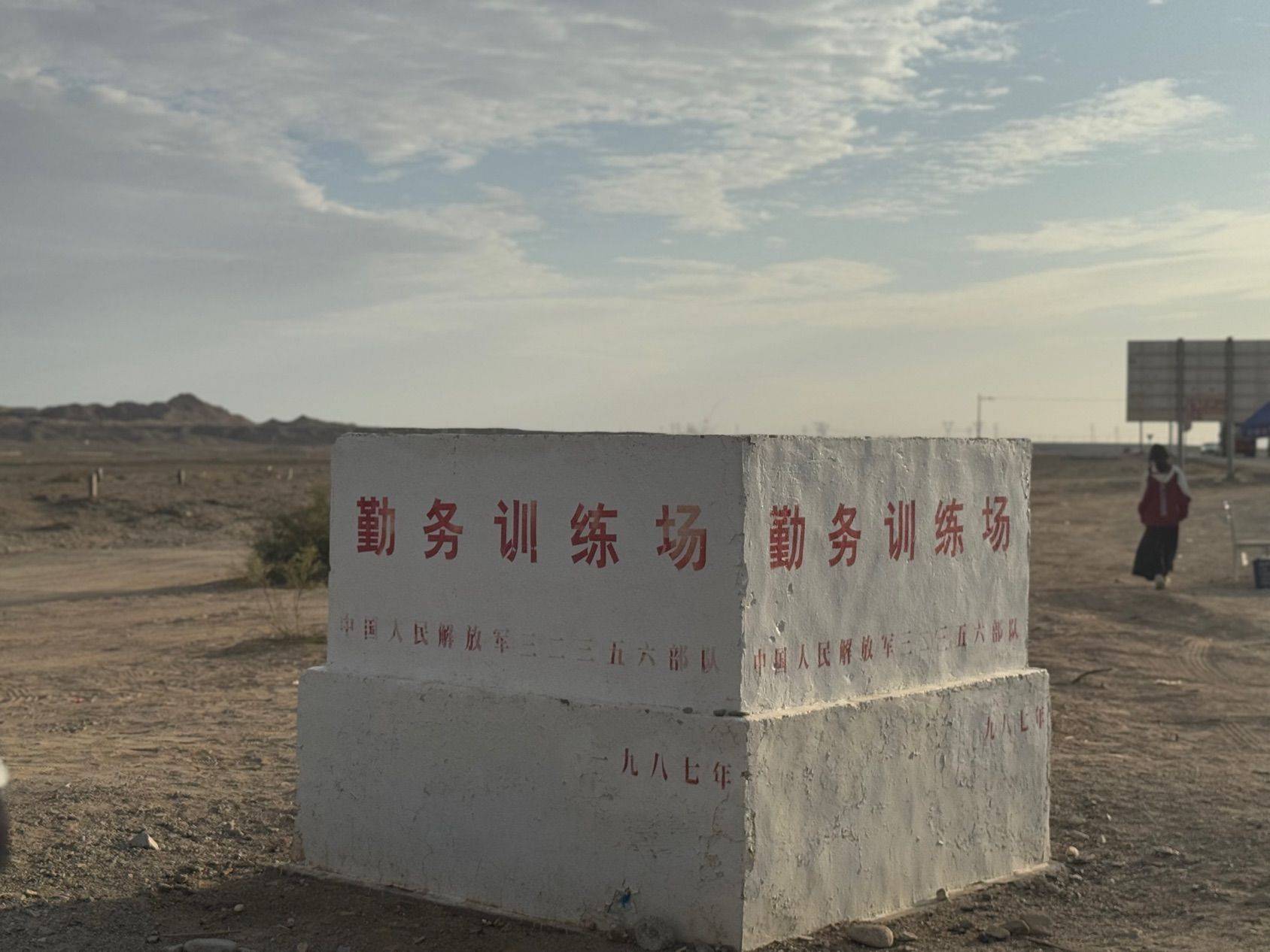 大美西北～自由在路上～_4