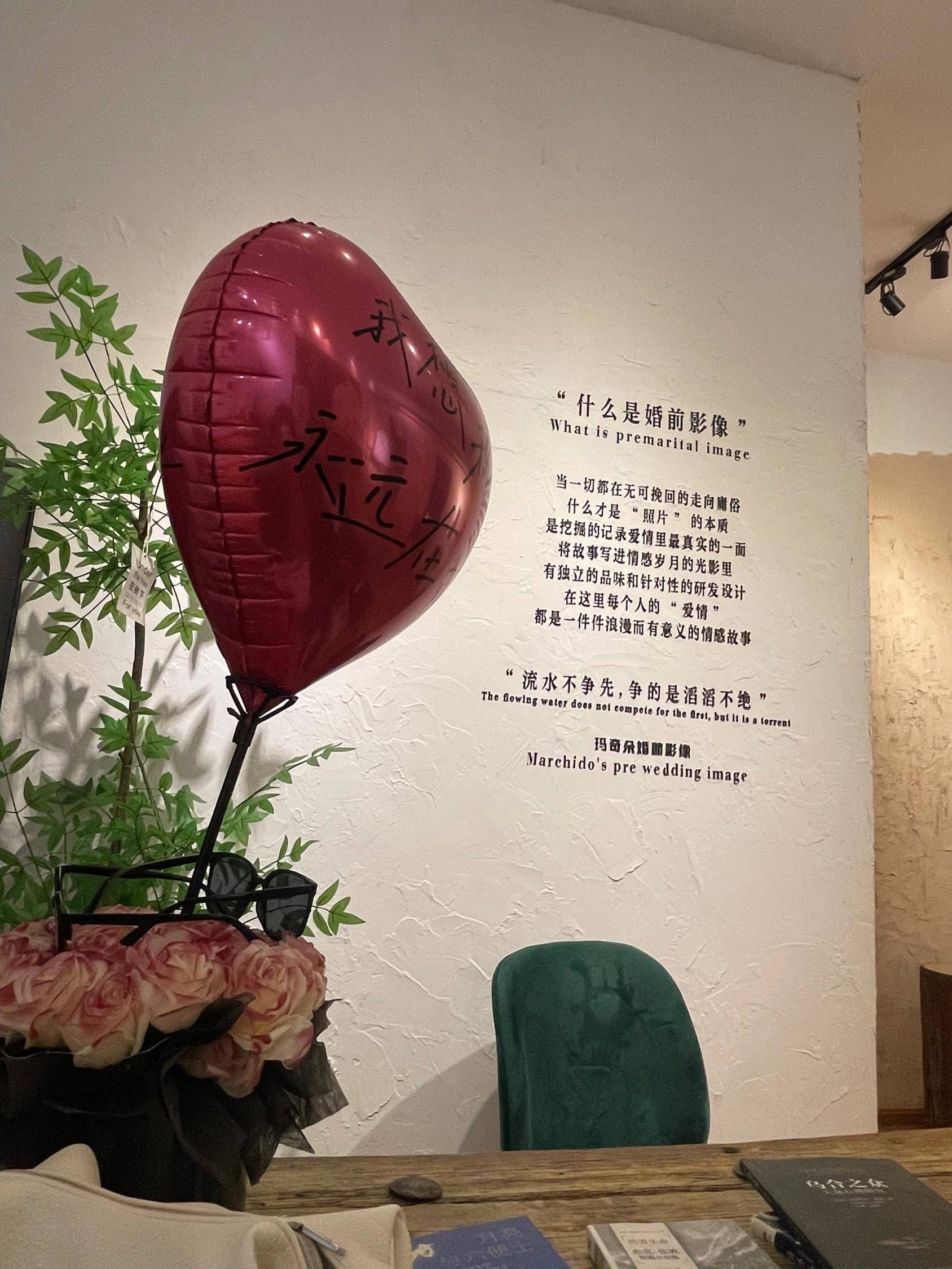 石家庄 城市唤醒计划 