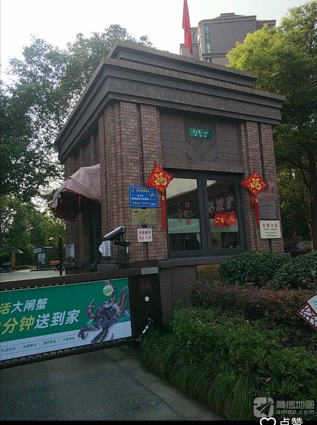  火箭  夜景  科技感十足  _2