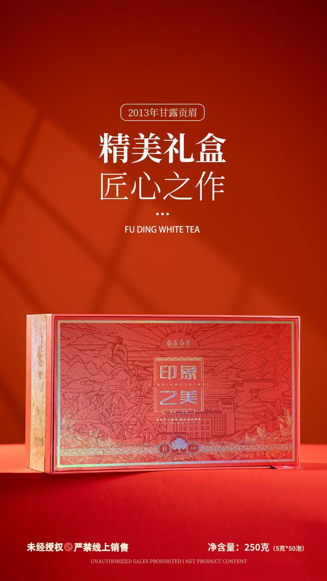 出闲置 福鼎白茶特价出，仓库批发价出货_1