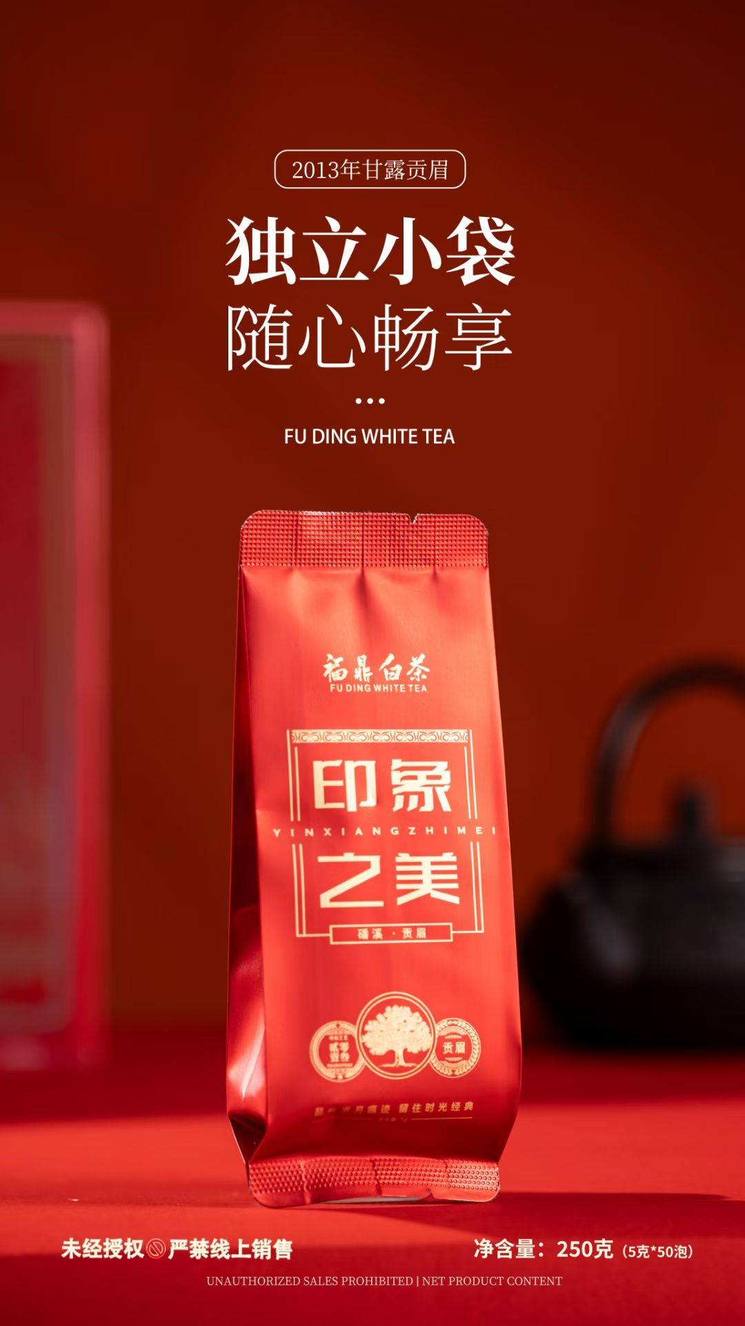 出闲置 福鼎白茶特价出，仓库批发价出货_4