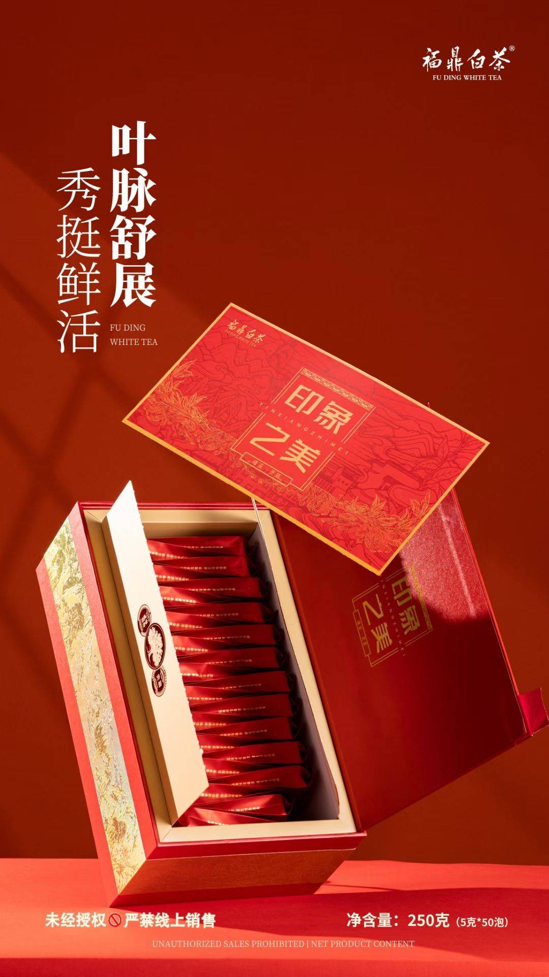 出闲置 福鼎白茶特价出，仓库批发价出货_3