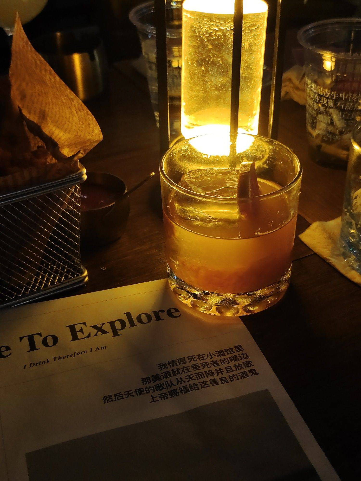 烛光导航 迷途早返 微醺 