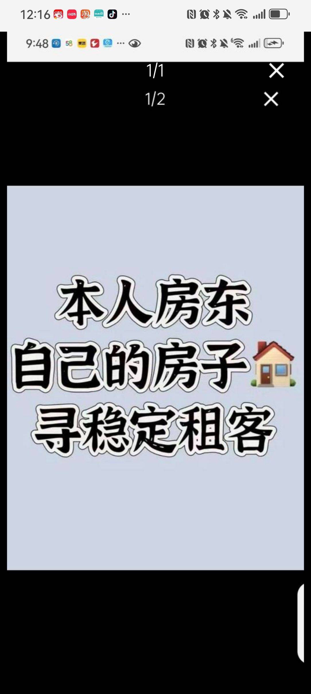 房东本人直租 ！近虹桥路地铁站，生活超便