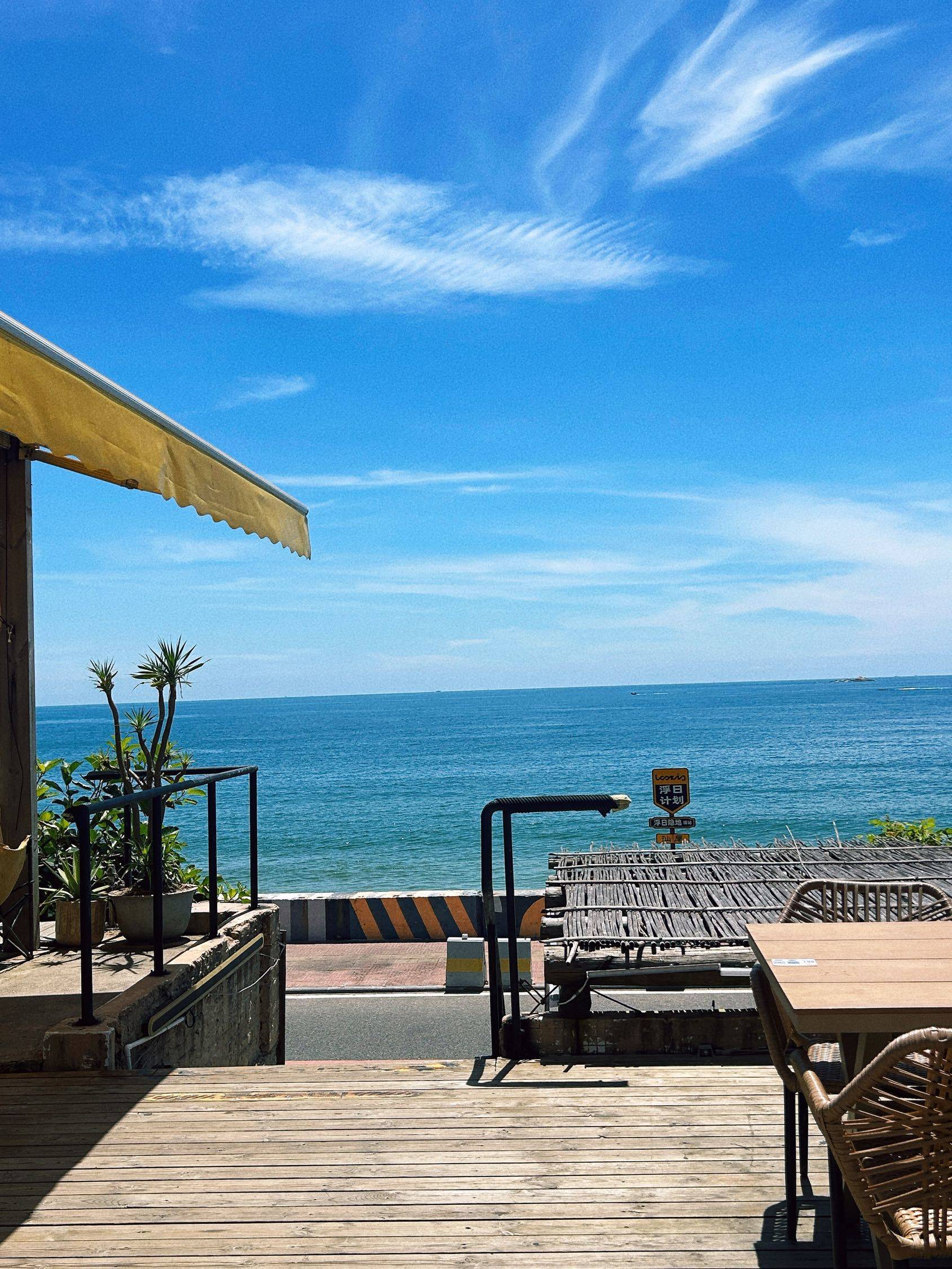 兄弟姐妹们，看海lo 享受当下  海