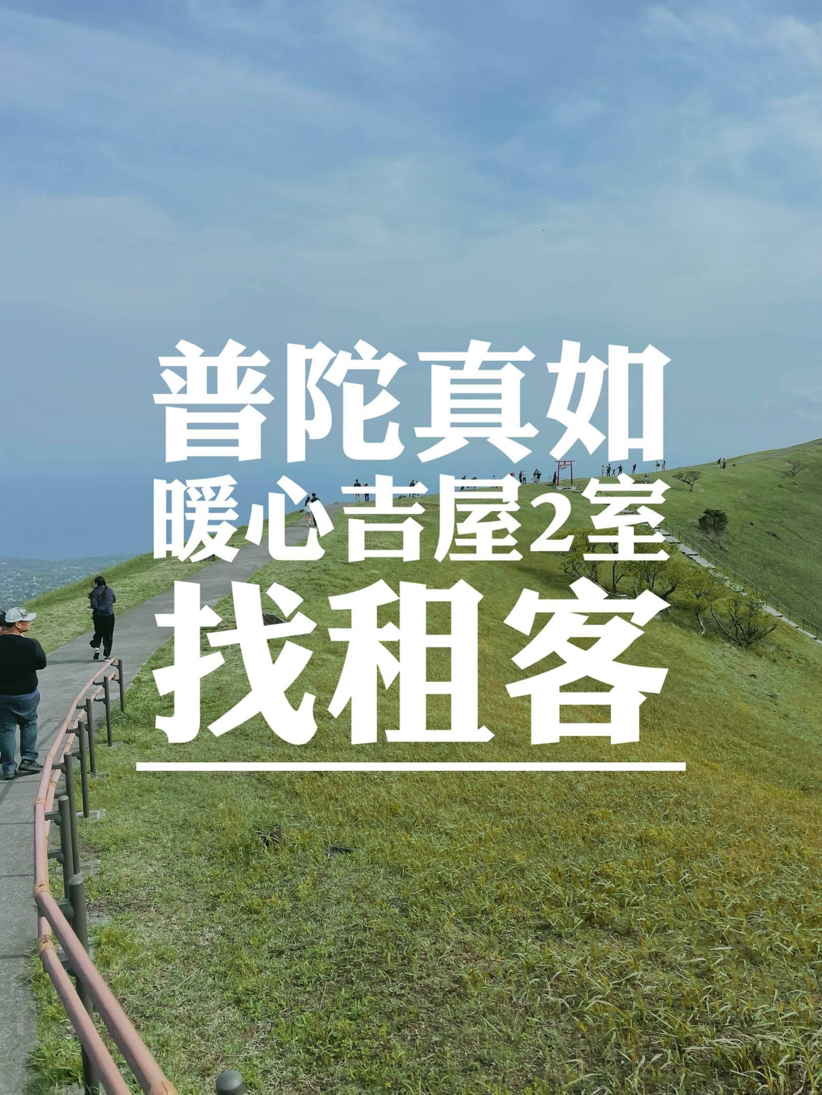 吉屋等你喔：）