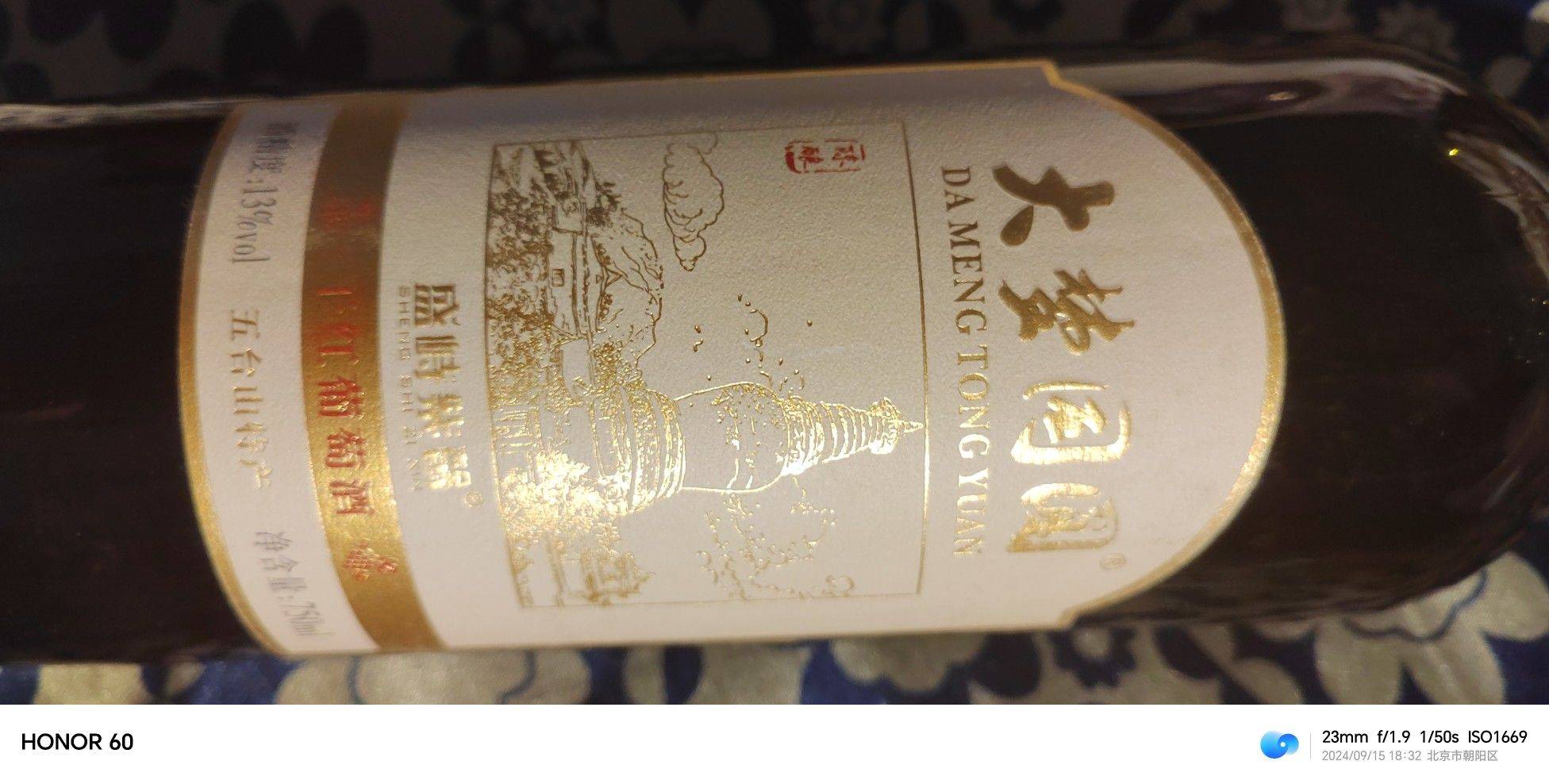 北京市朝阳区甘露园，生活好物，通通便宜卖_3