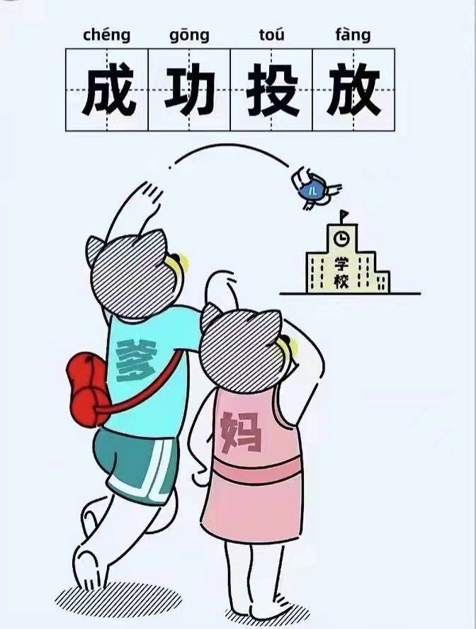 天津咸阳路地铁站房东直租
