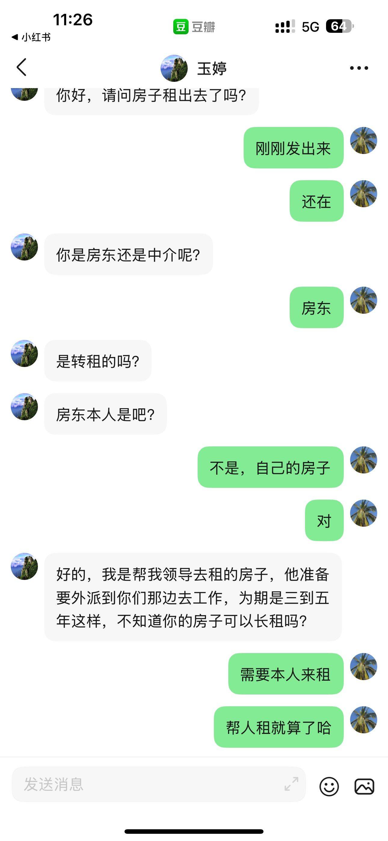 各个平台的骗子特别多，房东们注意啊_1