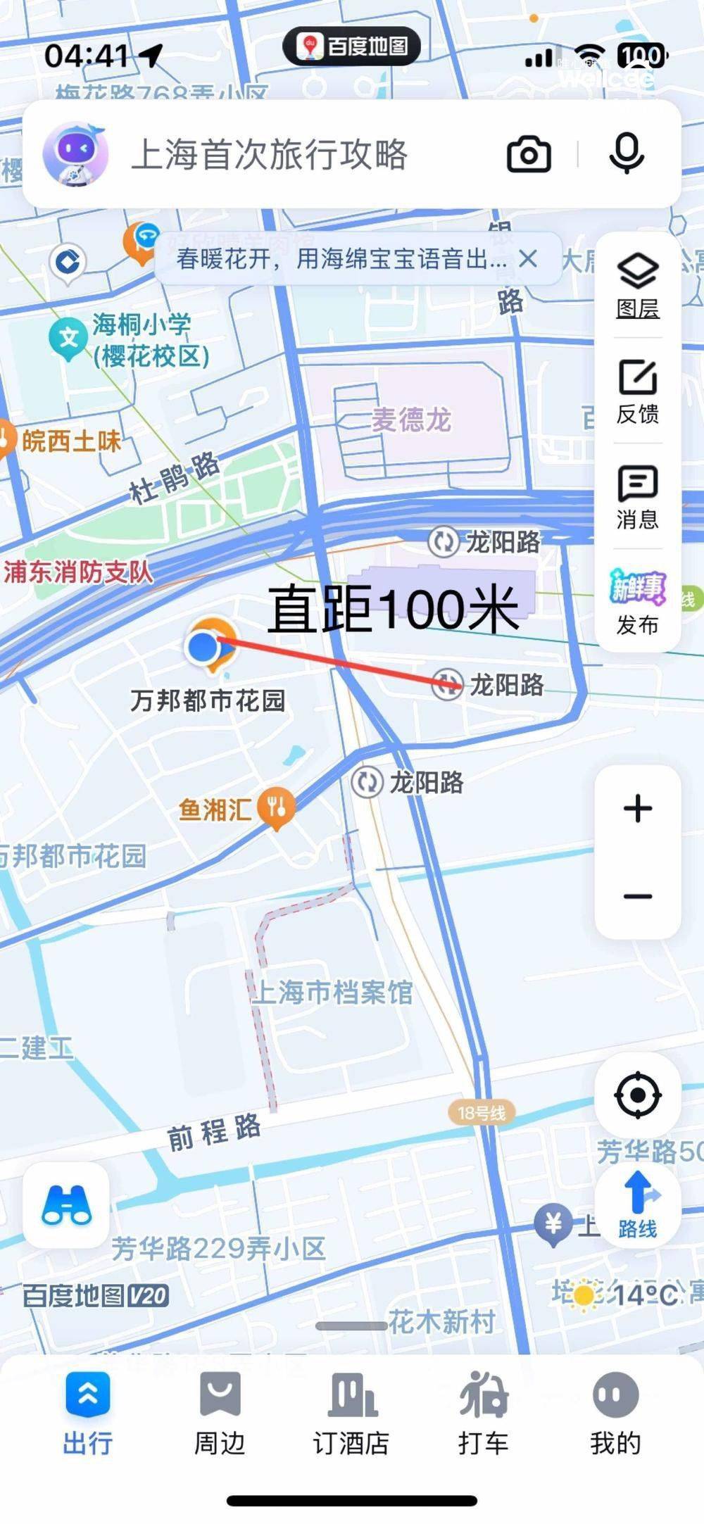 住宅_1