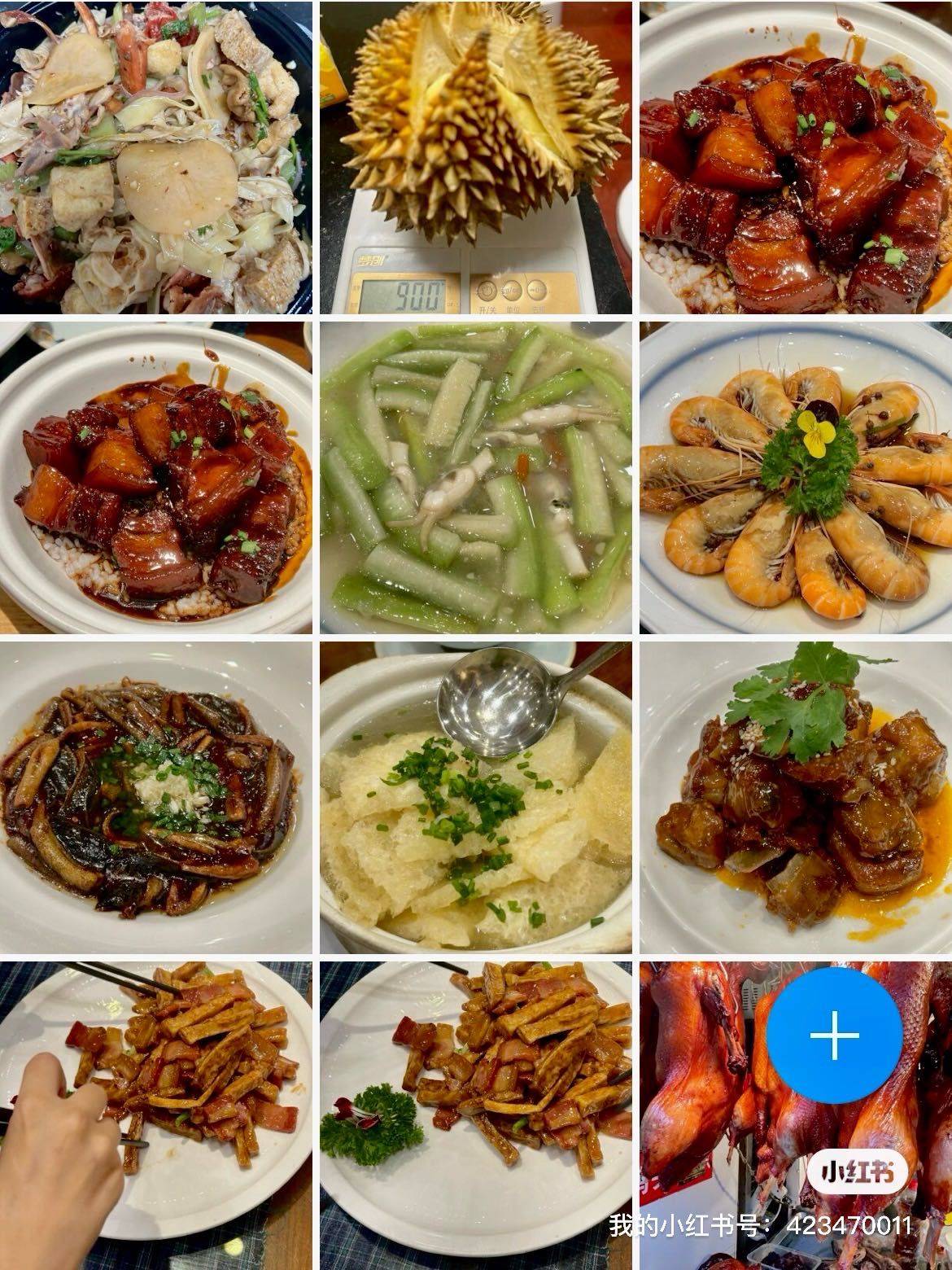 爱情公寓老友记我们都做到啦｜找舍友2.0_2