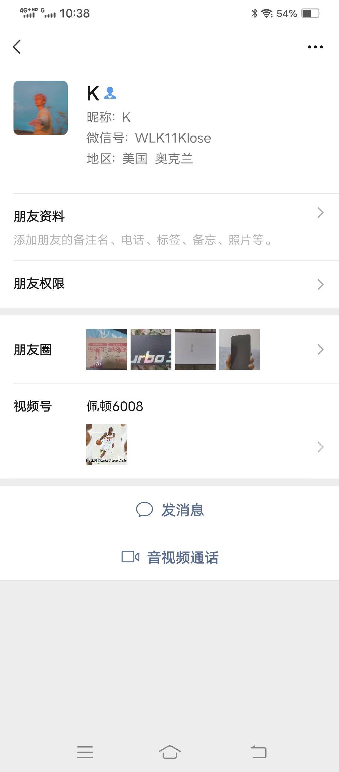 今天遇到骗子了！！！_1