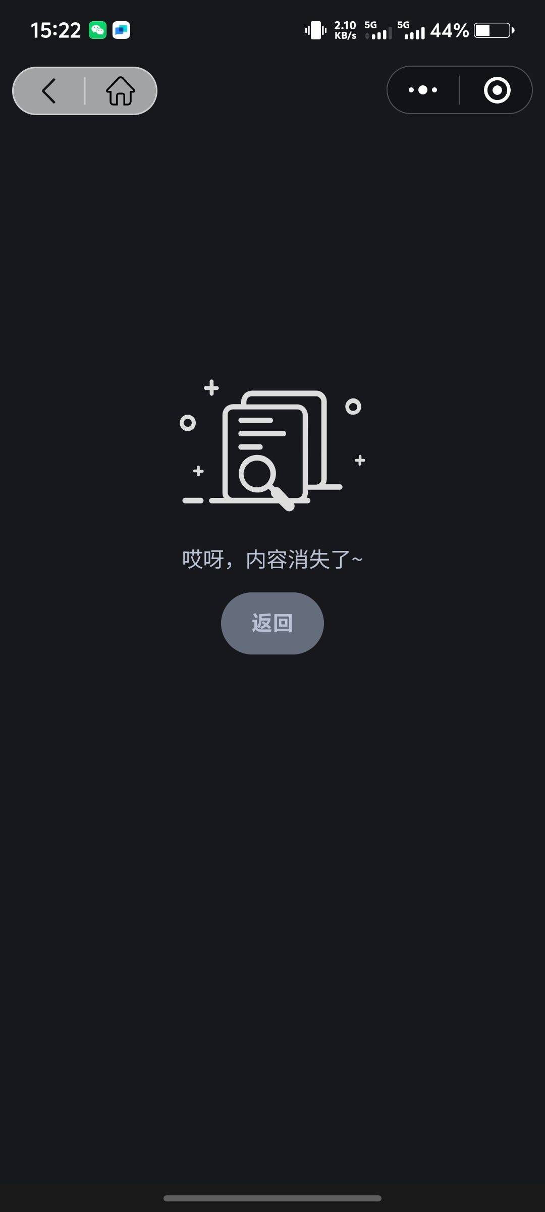  记录吧就现在 