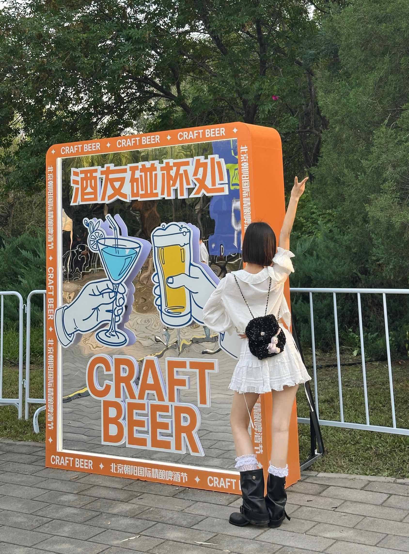 每年必来的北京精酿啤酒节🍻_4