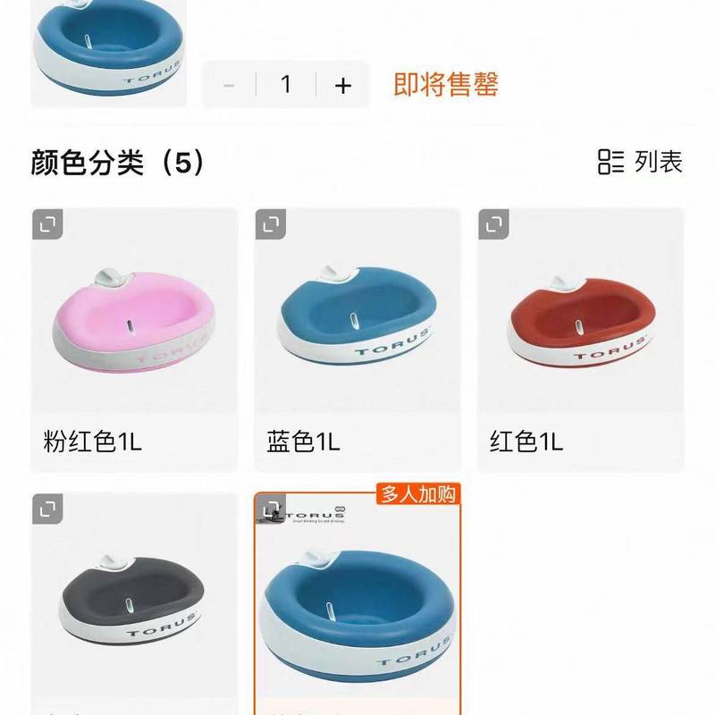 TORUS 宠物自动续水活性炭过滤饮水碗_1