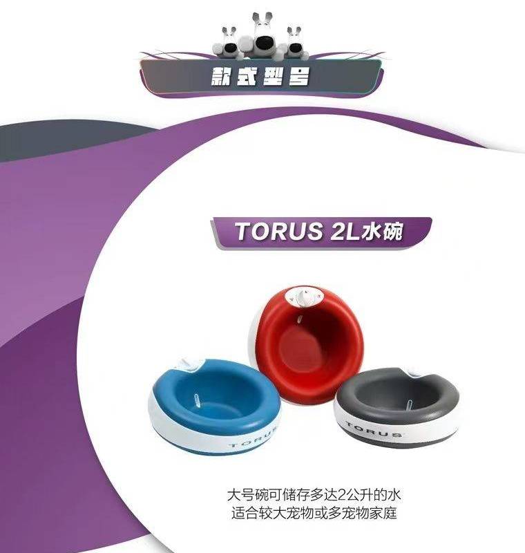 TORUS 宠物自动续水活性炭过滤饮水碗_4