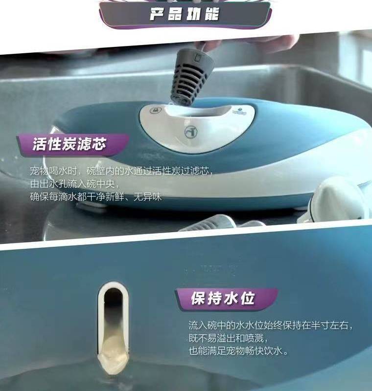 TORUS 宠物自动续水活性炭过滤饮水碗_3