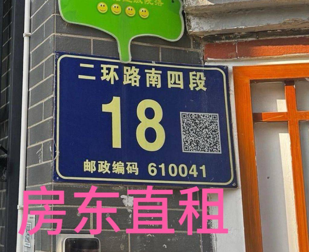 地铁3号线旁