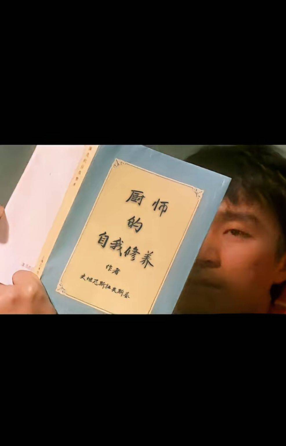 吃完再练，搭子上车 自我修养  认真