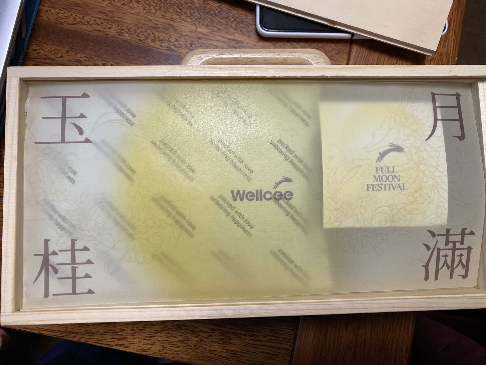 中秋礼物你收到了吗_1