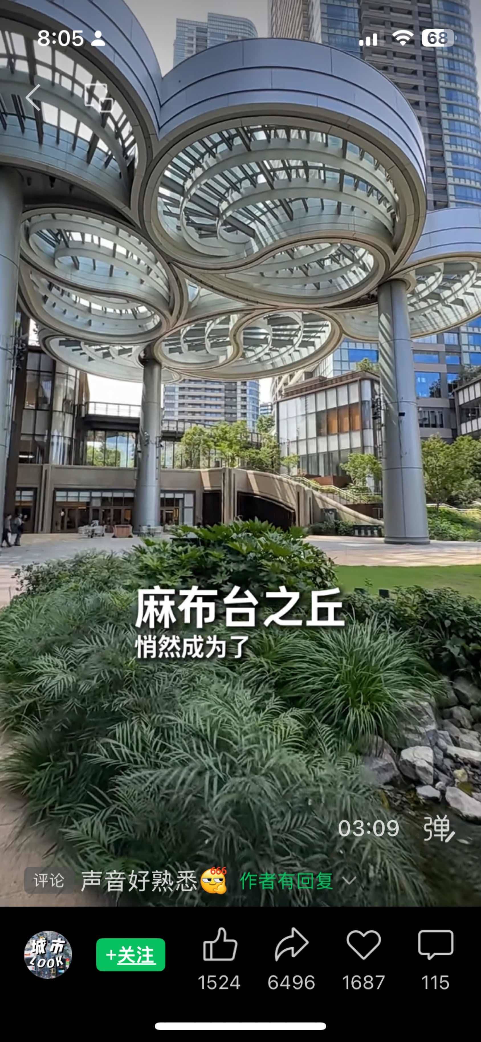 他山之石 可以攻玉 城市风光 