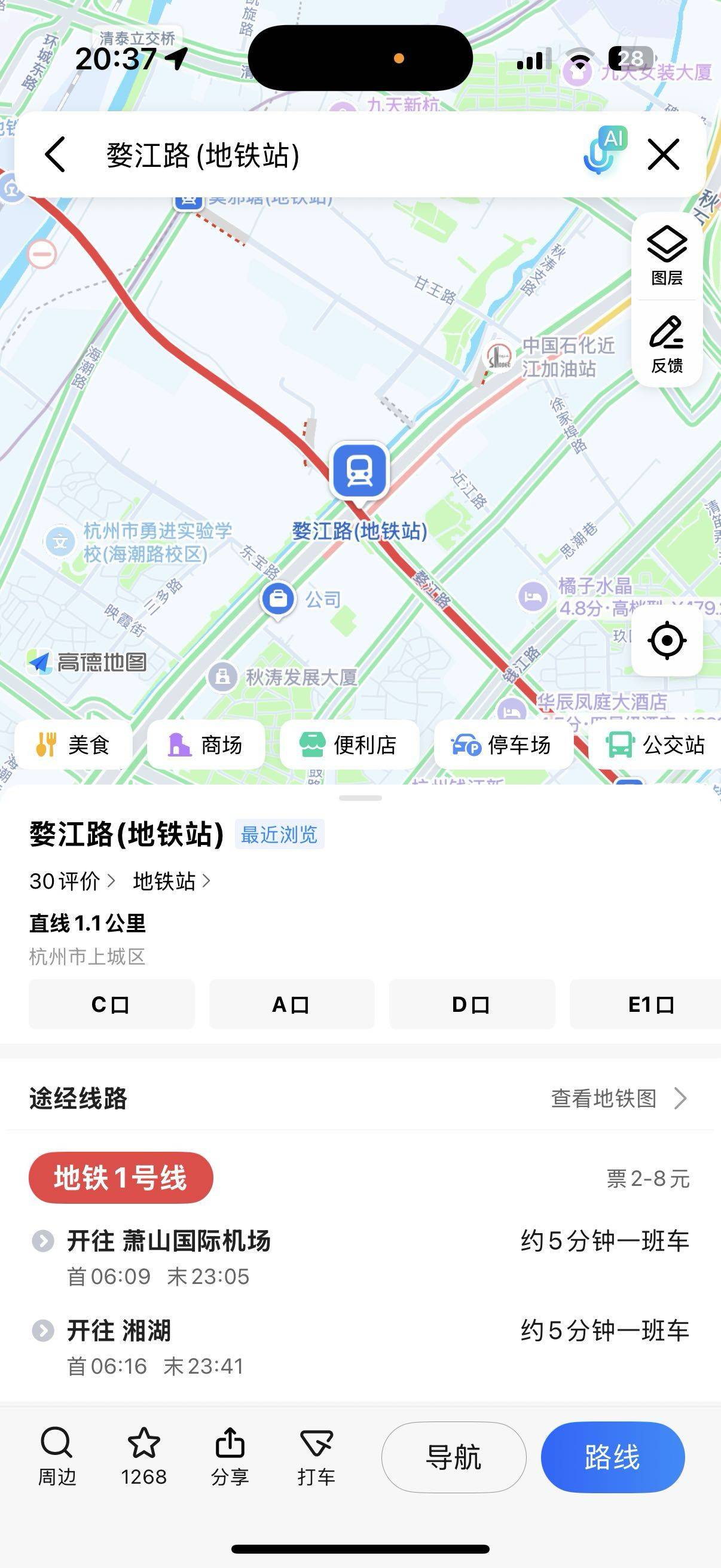 蹲个房子，杭州上城附近房东直租的房子，礼