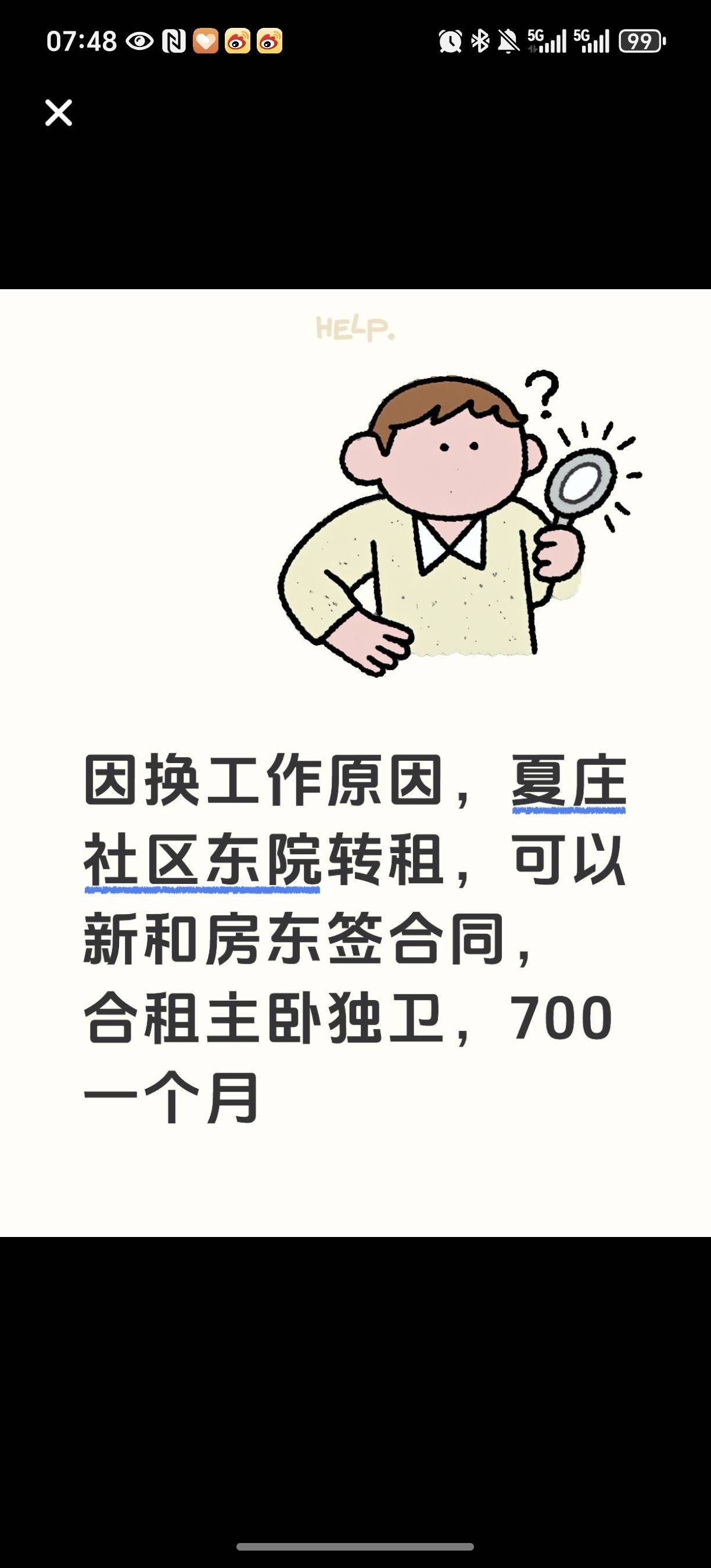 郑州转
一个月700
	
明年5月到期
_0