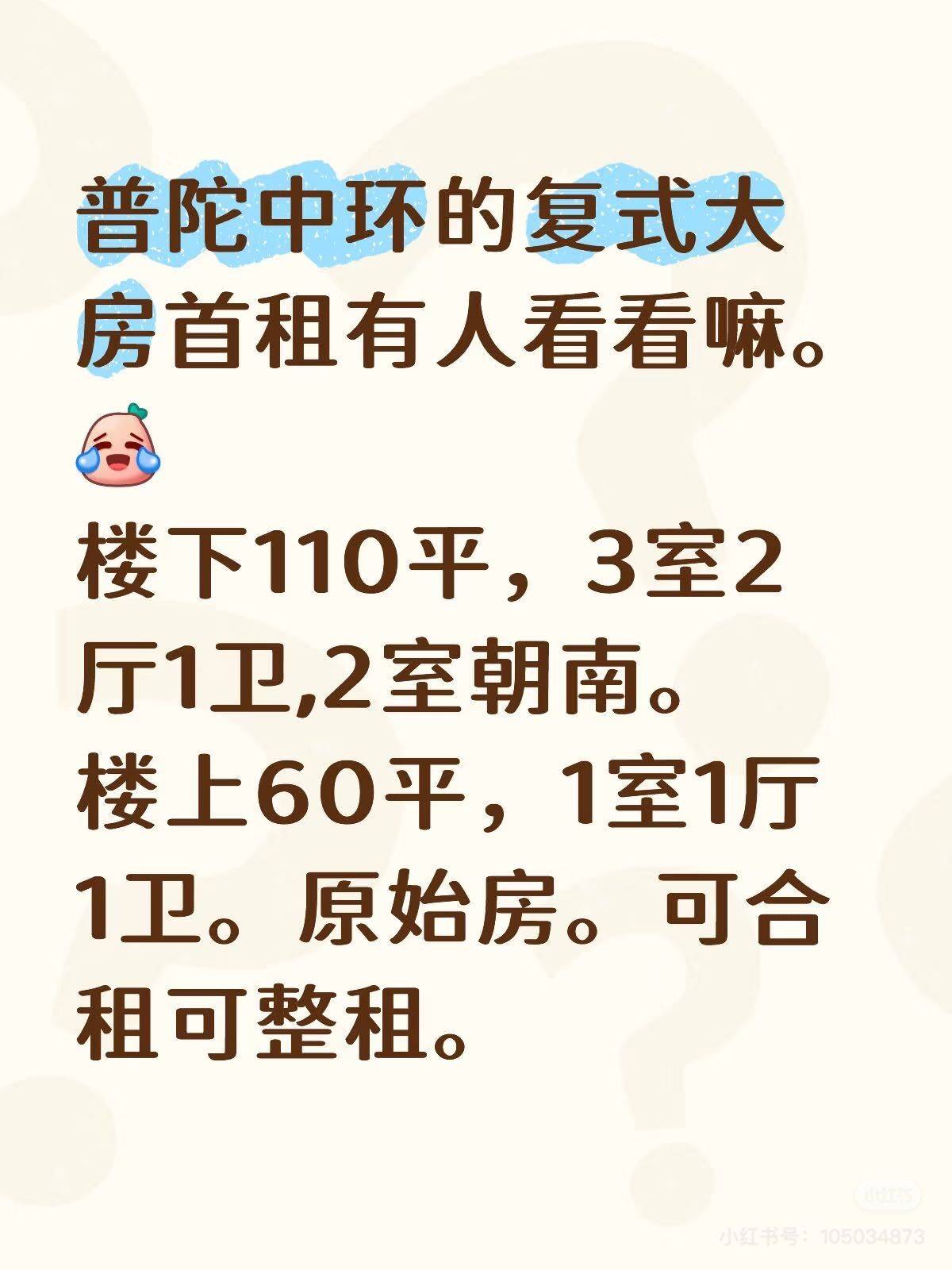 房价降这么多了嘛
