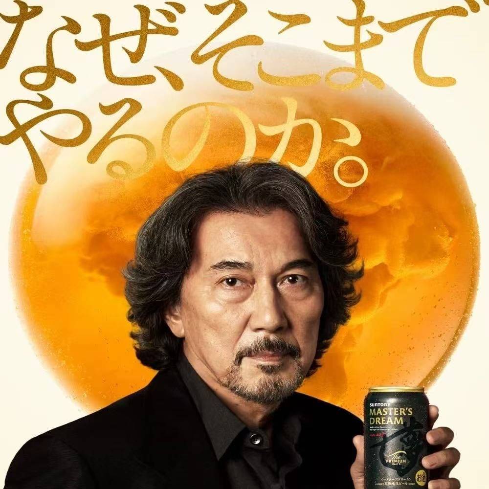  微醺时刻 人生长恨水长东，坐等租户