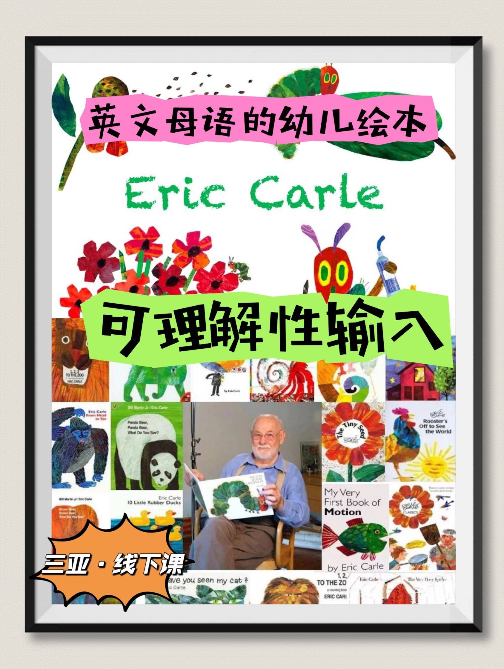 拼团幼儿英语外教课_1