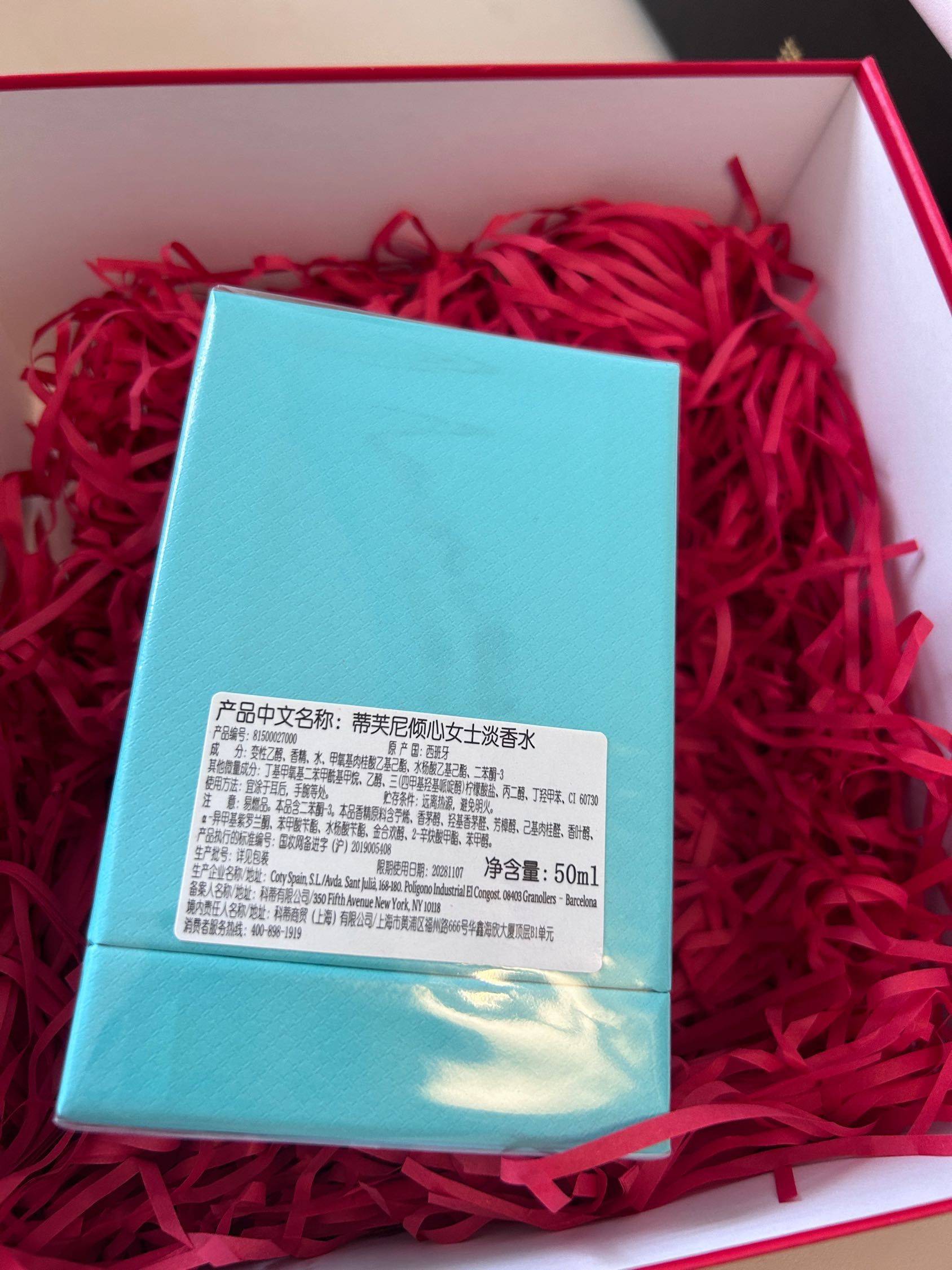 蒂芙尼倾心女士淡香水_1