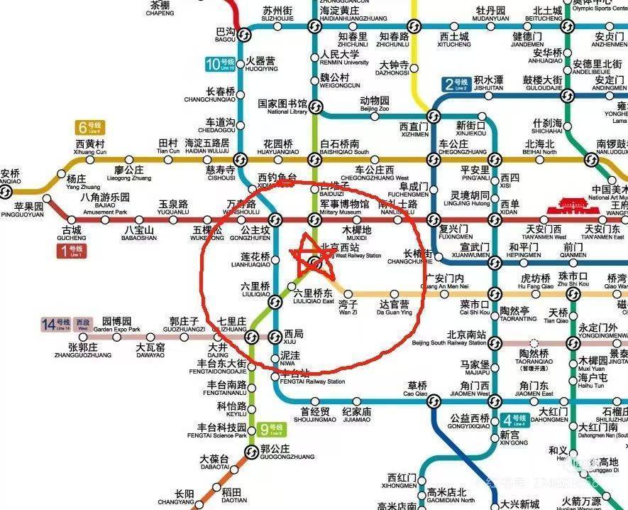 六里桥东地铁，近北京西站7、9号线找室友！